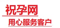 涪陵捐卵试管助孕机构-代媽网